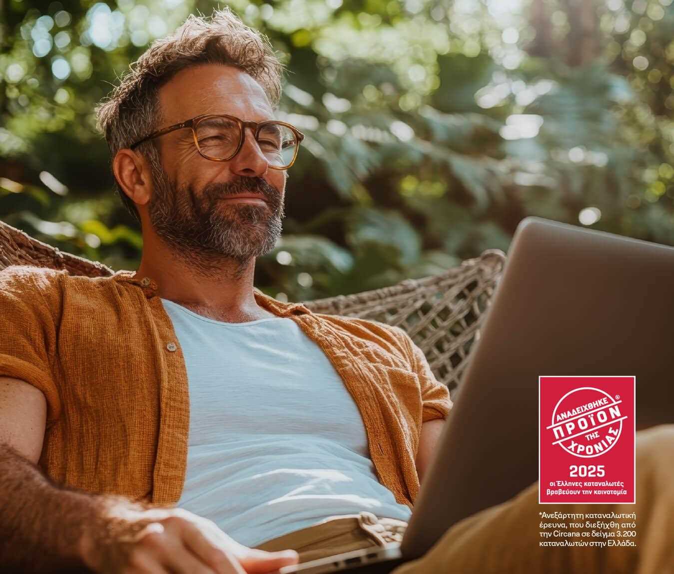 cyber-product-of-the-year-component