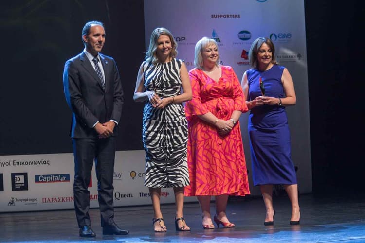 Εκδήλωση 1: 4α Επιχειρηματικά Βραβεία «Θαλής ο Μιλήσιος»